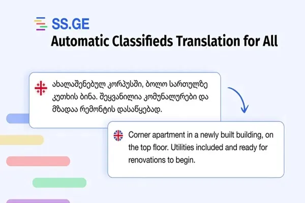 Traduction automatique de petites annonces pour toutes les langues